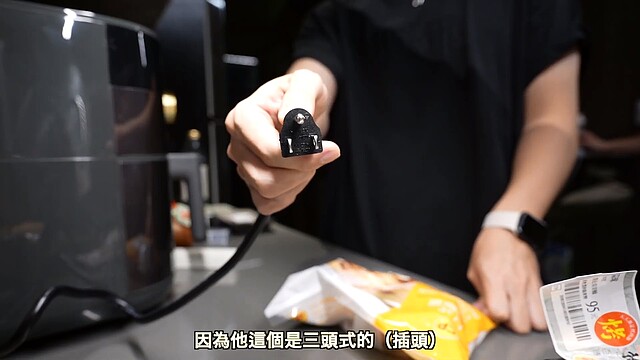 家庭用電安全也要注意。圖/翻攝自進藤喜彥 Yoziness YouTube